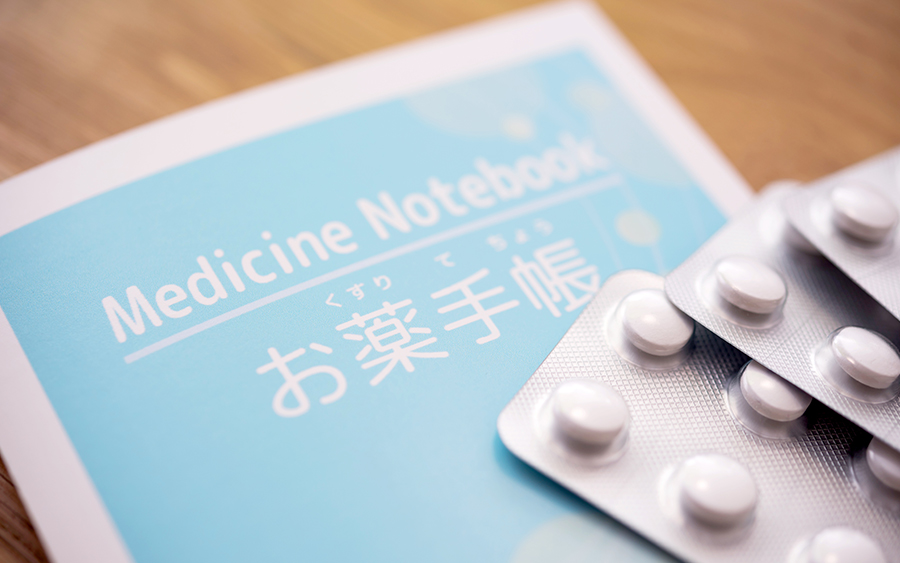 初診時にお持ちいただくもの