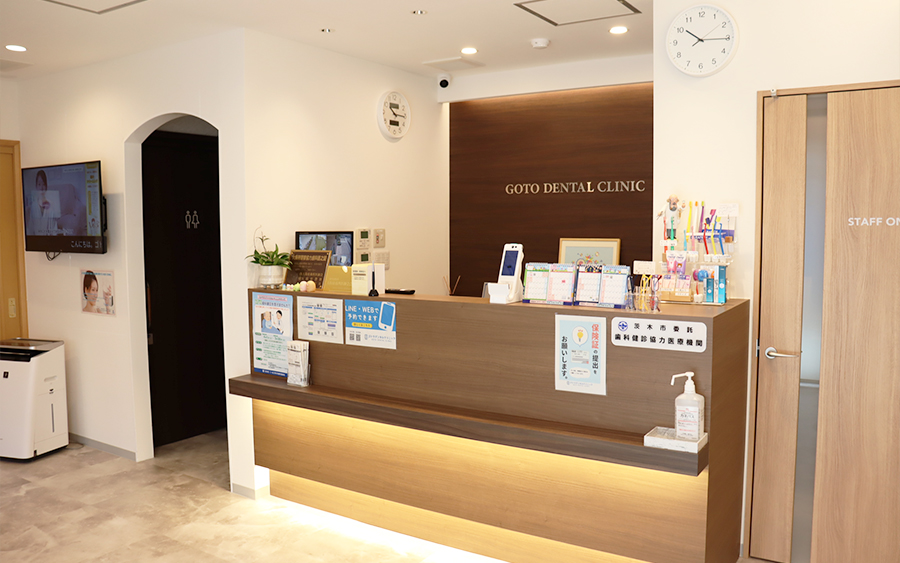 診療の流れ01_ご来院・受付