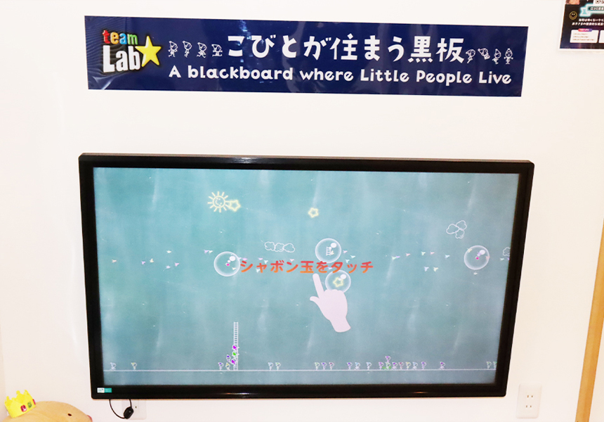 院内紹介04_キッズスペース